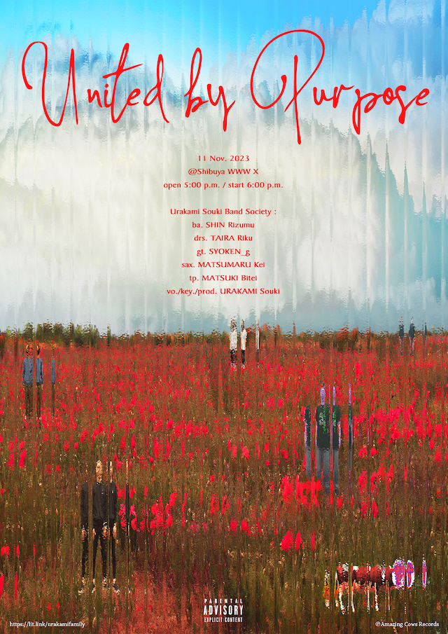 11/11(Sat) 浦上想起・バンド・ソサエティ | SCHEDULE | Shibuya WWW